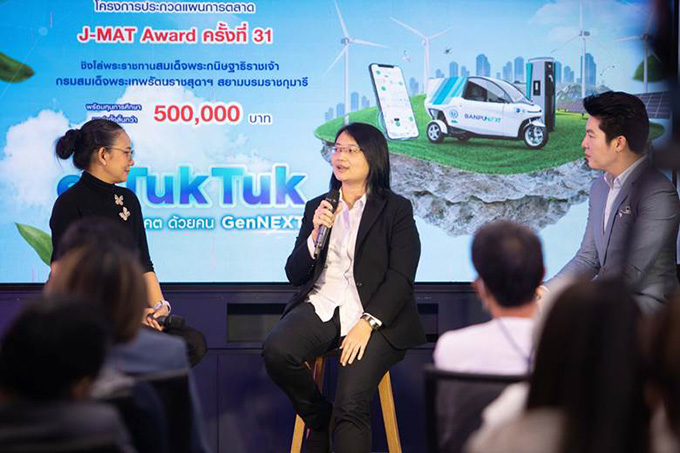 Smart e-TukTuk ขับเคลื่อนอนาคตด้วยคน GenNEXT