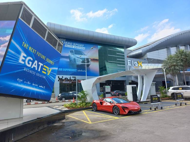 สถานีชาร์จไฟฟ้า (EV Charging Station) EleX by EGAT
