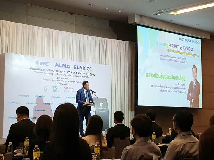 งานสัมมนา InnoEco PCR PET by ENVICCO for Food Packaging :1st Thai FDA Approved
