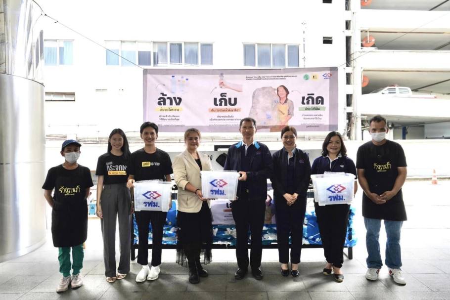 เปิดจุดรับขยะพลาสติก