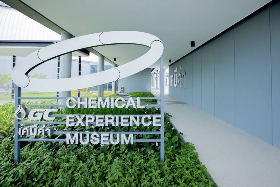 GC Chemical Experience Museum