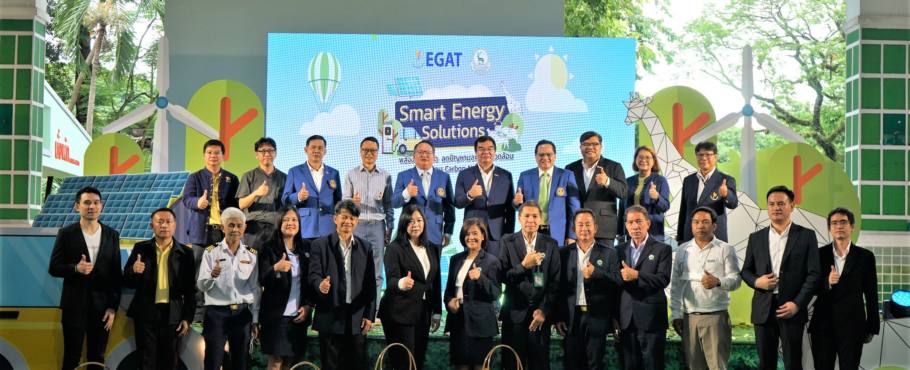 สวนสัตว์เชียงใหม่