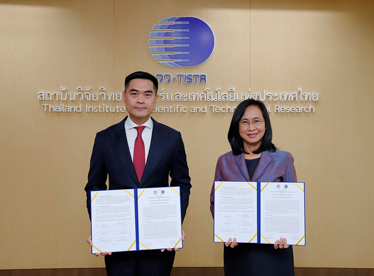 วว. จับมือ สผ. ผลักดันระบบคลังข้อมูลความหลากหลายทางชีวภาพของประเทศไทย