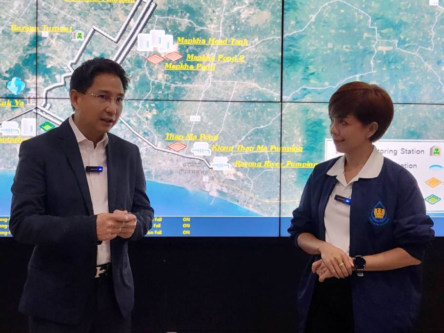 อีสท์ วอเตอร์