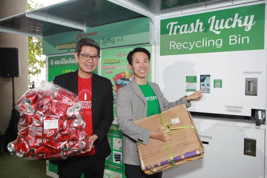 โคคา-โคล่า