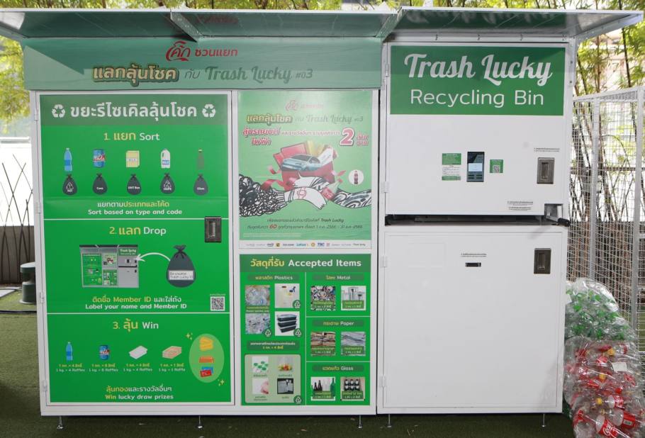 โคคา-โคล่า