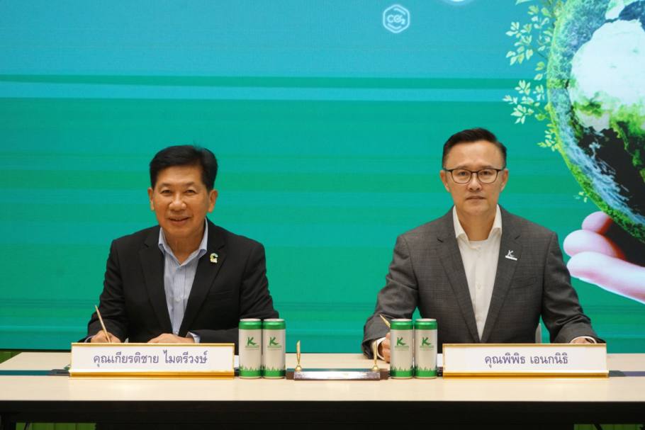 พัฒนาธุรกิจการซื้อขายแลกเปลี่ยนคาร์บอน