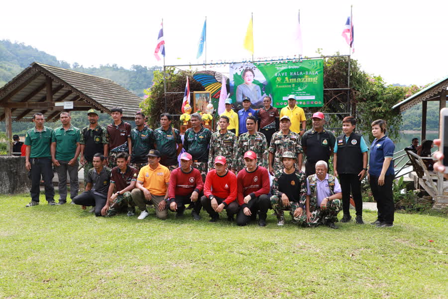 รักษ์โลก รักษ์ขยะ