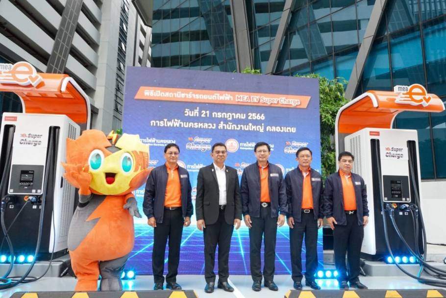 MEA EV Super Charge
