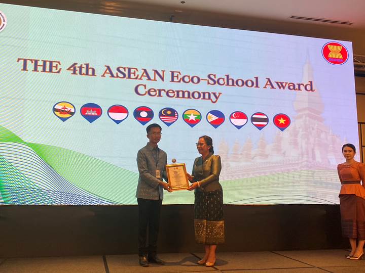 การเข้ารับรางวัล ASEAN Eco-School ระดับมัธยมศึกษาและระดับประถมศึกษา ของโรงเรียนสาธิตเทศบาลบ้านหัวหิน