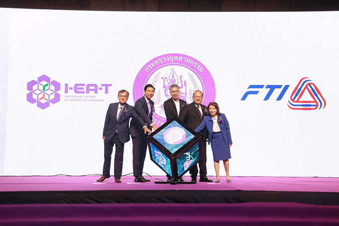 งาน Eco Innovation Forum 2023