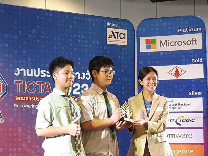 ธีรัช ธาตวากร และสิระธีร์  อิสระพงศ์ภักดี