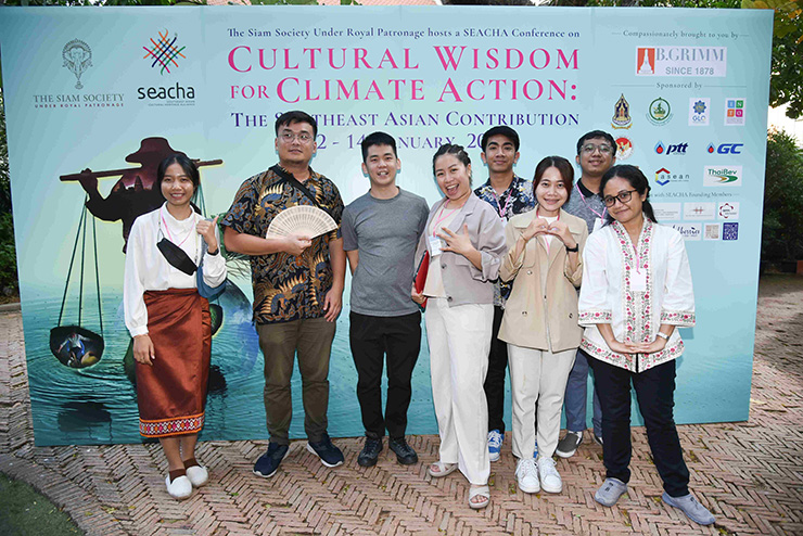 สยามสมาคมฯ