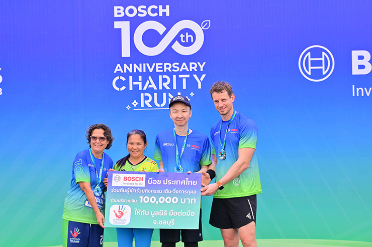 Bosch Charity Run บ๊อช ร้อย รัน