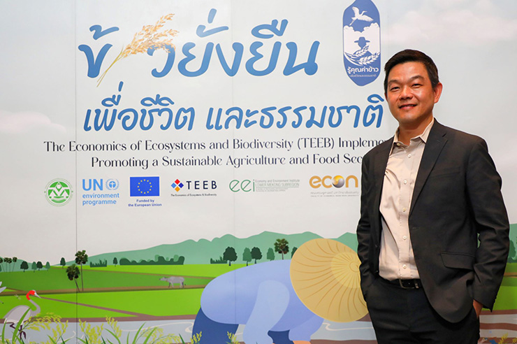 รศ.ดร.ภูมิสิทธิ์ มหาสุวีระชัย