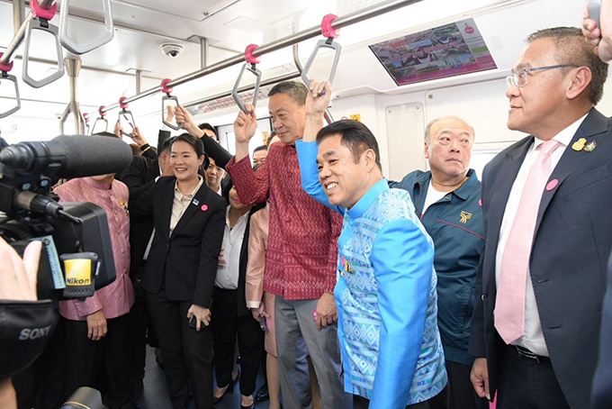 รถไฟฟ้าสายสีชมพู