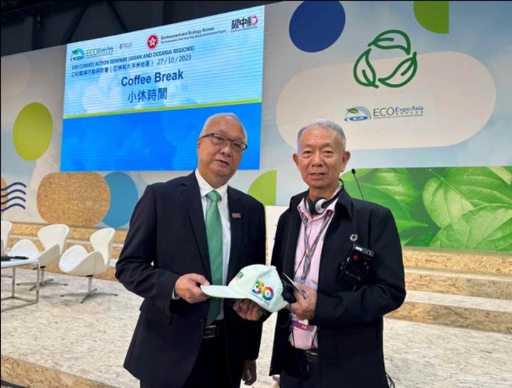 มอบของที่ระลึกจาก Green Network 