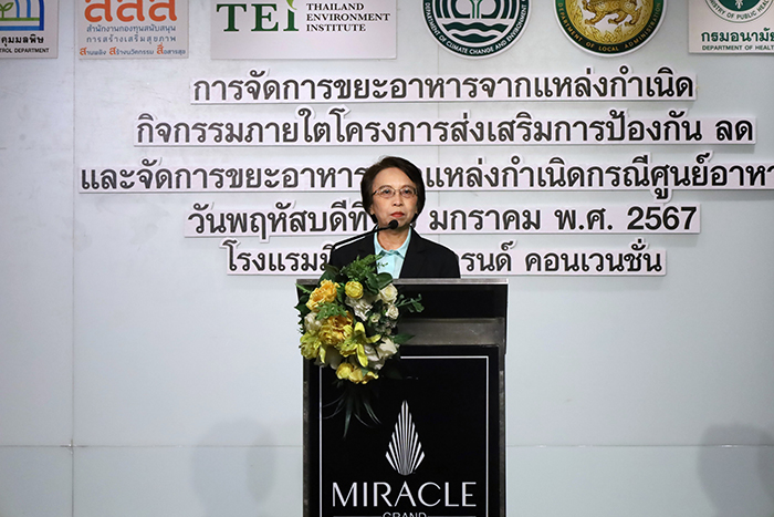 น.ส.ปรีญาพร สุวรรณเกษ