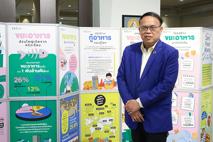 ดร.วิจารย์ สิมาฉายา