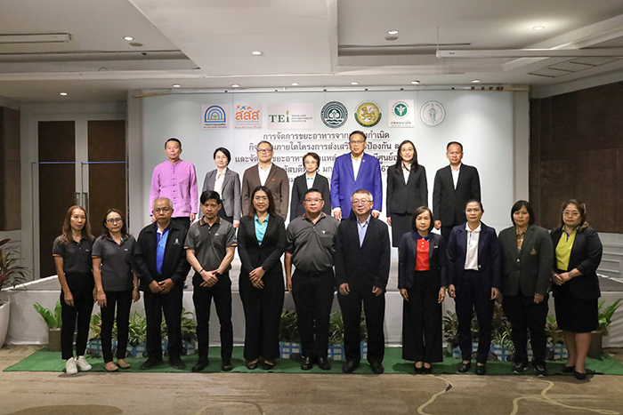 สสส. - TEI สานพลังกรมควบคุมมลพิษ ผนึก 14 ศูนย์อาหารทั่วประเทศ นำร่องลดขยะอาหาร