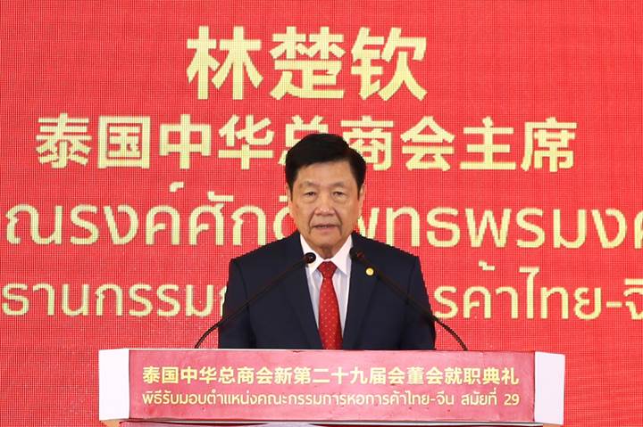 ณรงค์ศักดิ์  พุทธพรมงคล