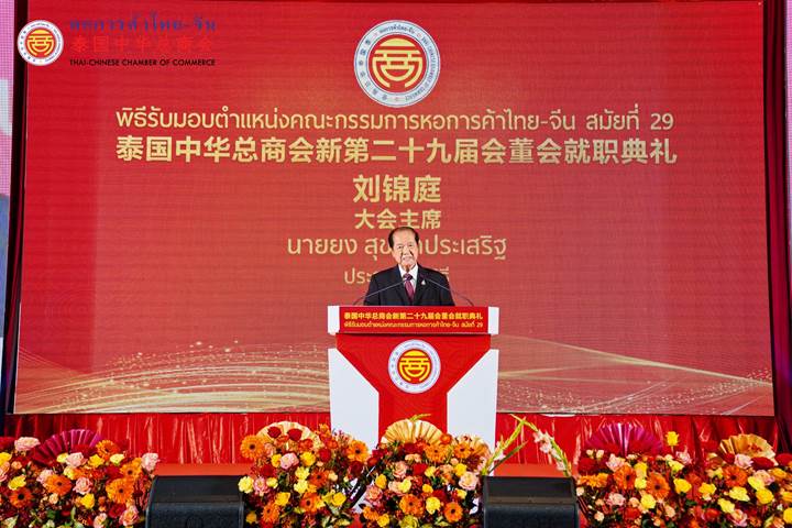 ยง สุขสุดประเสริฐ