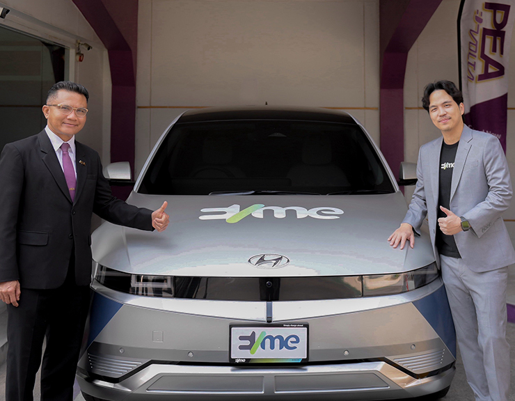 PEA จับมือ EVme ลงนามบันทึกข้อตกลง ศึกษาการให้บริการสถานีอัดประจุไฟฟ้า