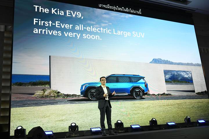 Kia EV9