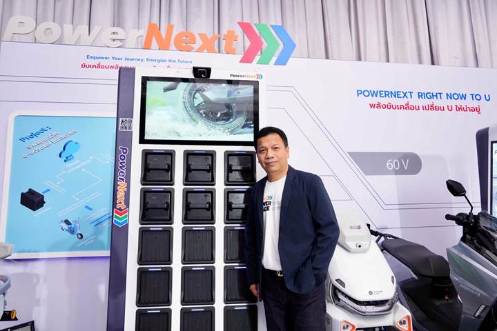 พุทธพงศ์ สมใจ