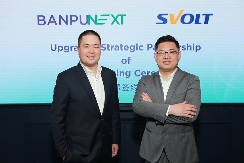 บ้านปู เน็กซ์ ต่อยอดความร่วมมือ SVOLT เสริมแกร่งธุรกิจจัดเก็บพลังงาน เซลล์แบตเตอรี่ และรีไซเคิลแบตเตอรี่