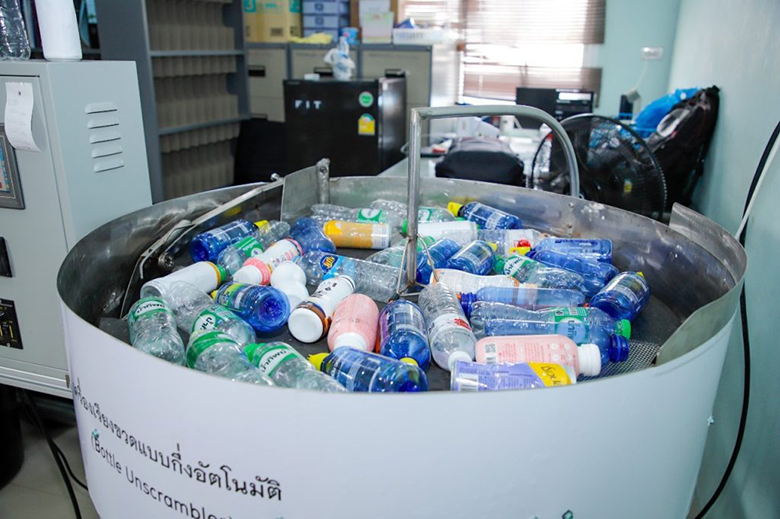 จัดการขวดพลาสติก