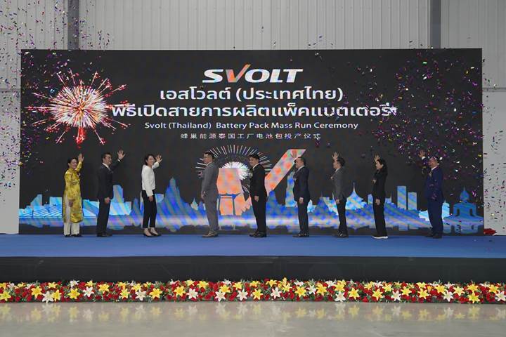 โรงงาน SVOLT Thailand