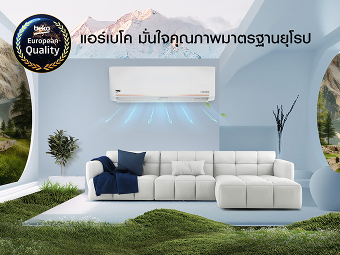 เครื่องปรับอากาศ Beko