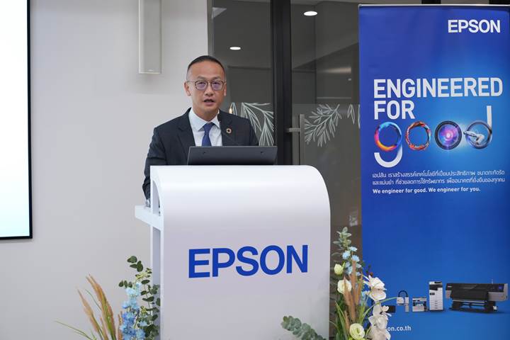 มร.ซิ่ว จิน เกียด