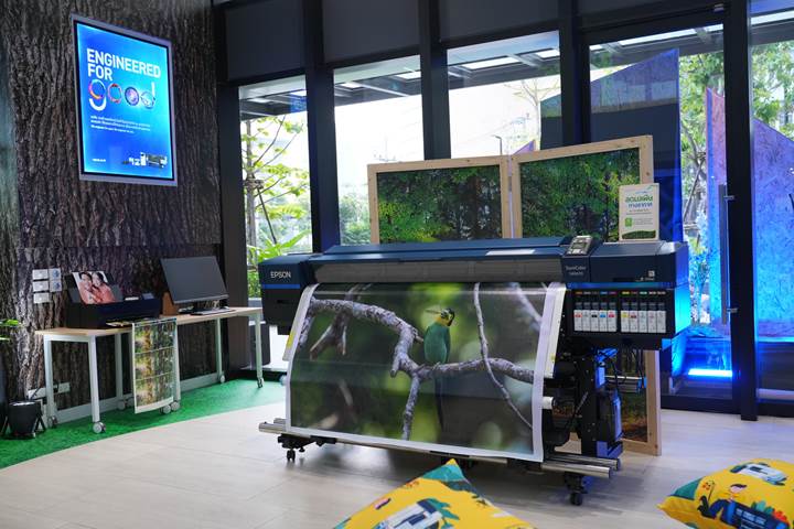 โซลูชัน เซ็นเตอร์