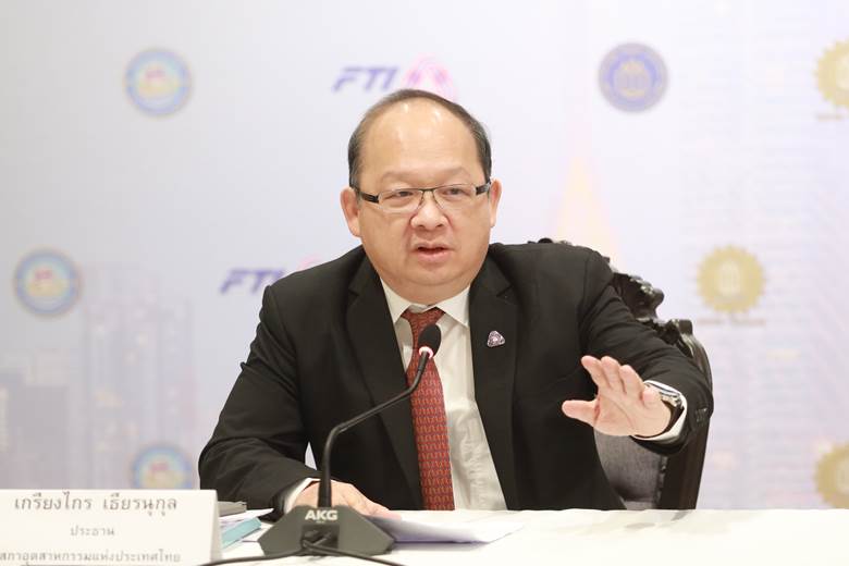 เกรียงไกร เธียรนุกุล