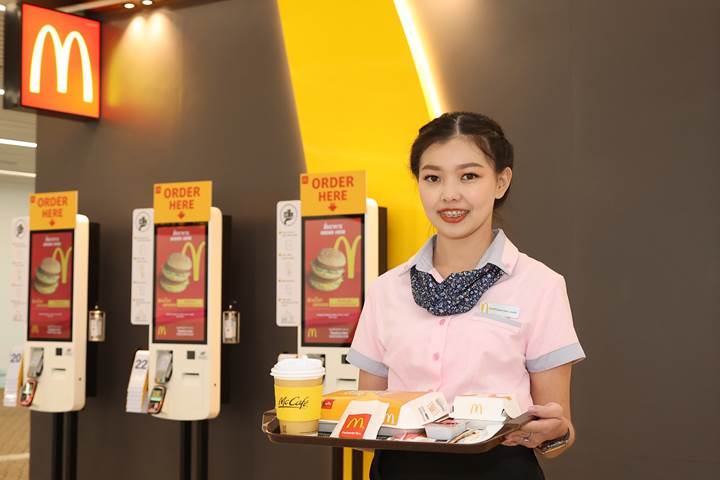 แมคโดนัลด์