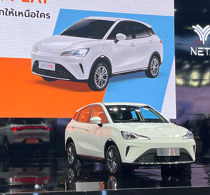 NETA เปิดตัว “NETA V-II” ซิตี้คาร์ ไฟฟ้า 100%