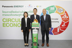 Panasonic Battery Recycling Project
