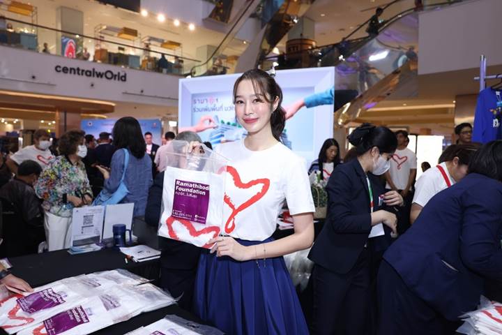 มูลนิธิรามาธิบดีฯ