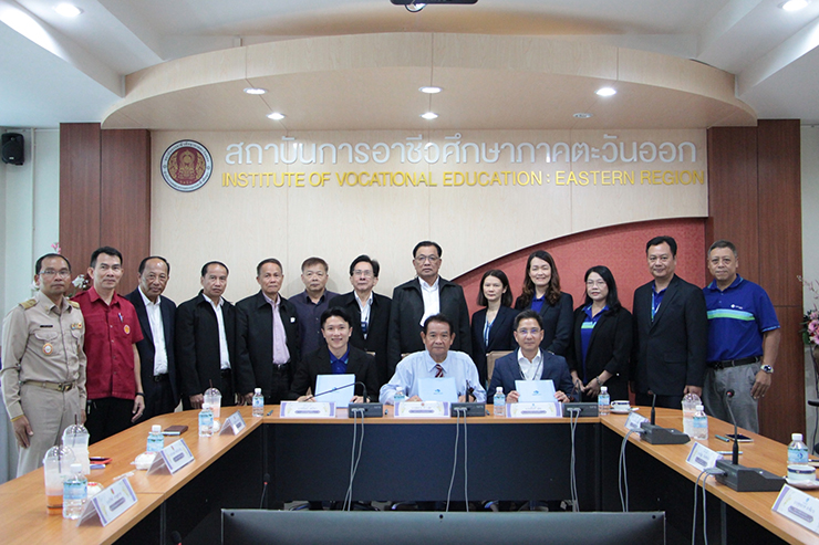 อีสท์ วอเตอร์ มุ่งพัฒนาศักยภาพเยาวชนไทย ร่วมกับสถาบันการอาชีวศึกษาภาคตะวันออกเตรียมพร้อมสู่อีอีซี