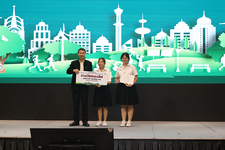 ทีม CO2U ชนะเลิศ