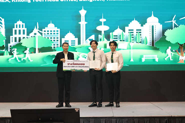 ทีม E05 รางวัลชมเชย