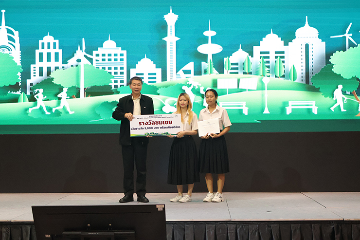 ทีม Gateway รางวัลชมเชย