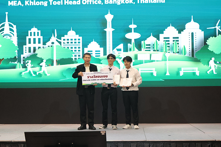 ทีม Tu Connext รางวัลชมเชย