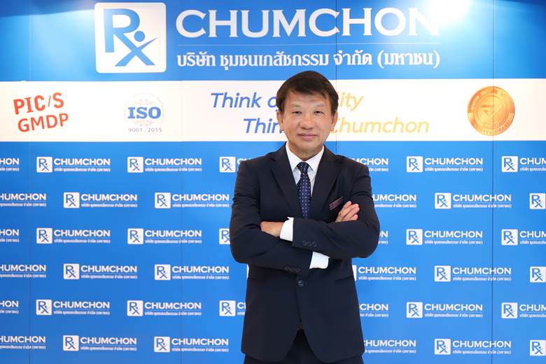 ภก. สุรชัย เรืองสุขศิลป์