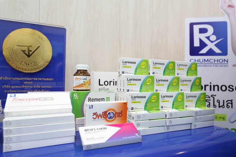 ชุมชนเภสัชกรรม