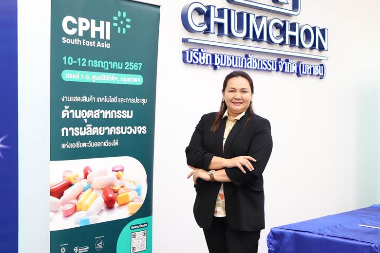 รุ้งเพชร ชิตานุวัตร์