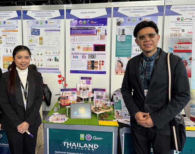 านสิ่งประดิษฐ์นานาชาติเจนีวา ครั้งที่ 49 “The 49th International Exhibition of Inventions Geneva”