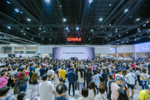 เกรท วอลล์ มอเตอร์